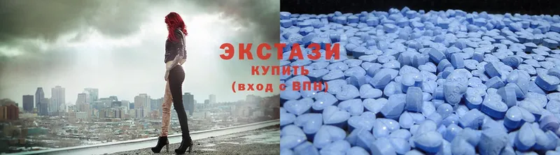 Ecstasy 99%  Ак-Довурак 