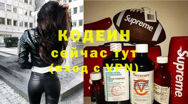 MDMA Premium VHQ Дмитровск