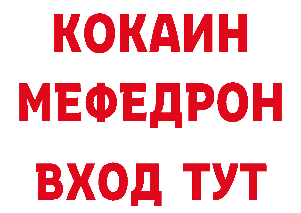 Сколько стоит наркотик?  официальный сайт Ак-Довурак